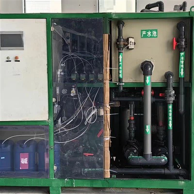 Интегрисана опрема за воду за пиће